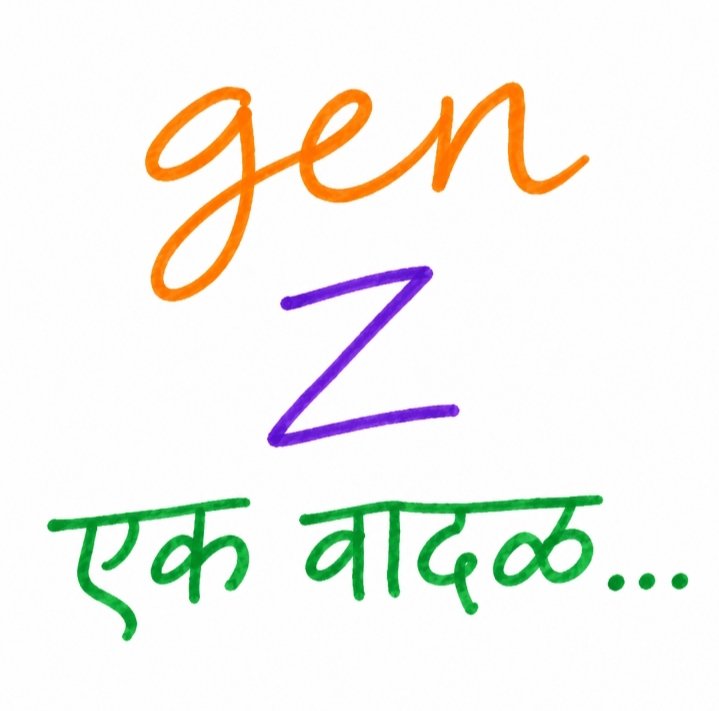 AdvSJMhatre's tweet photo. https://t.co/MFGbI1xrcA