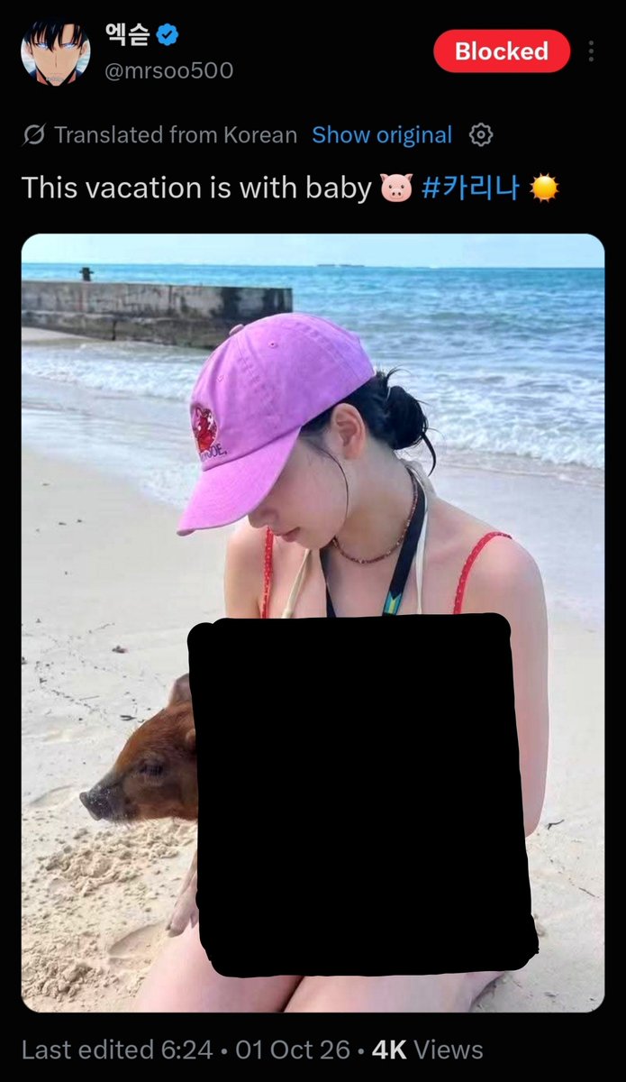 kprotecthouse's tweet photo. 📢 URGENT 

These accounts are distributing AI-generated deepfakes of Karina and it’s gaining huge engagement. Please, report and block!

Accounts:

🔗 https://t.co/TrNe0BIMzB
🔗 https://t.co/7W3WKNFoZq
🔗 https://t.co/FVcbfkyw4S

Posts:

🔗 https://t.co/yimbExg2rn
🔗 https://t.co/GXrgucb1br
🔗 https://t.co/1TZ18X9qSi

🔴 Hate, Abuse, or Harassment
🔴 Private or Non-Consensual Content>> Threatening to share or sharing a sexual, nude or intimate photo/video of me or someone without permission>> Someone else's
🔴 Spam