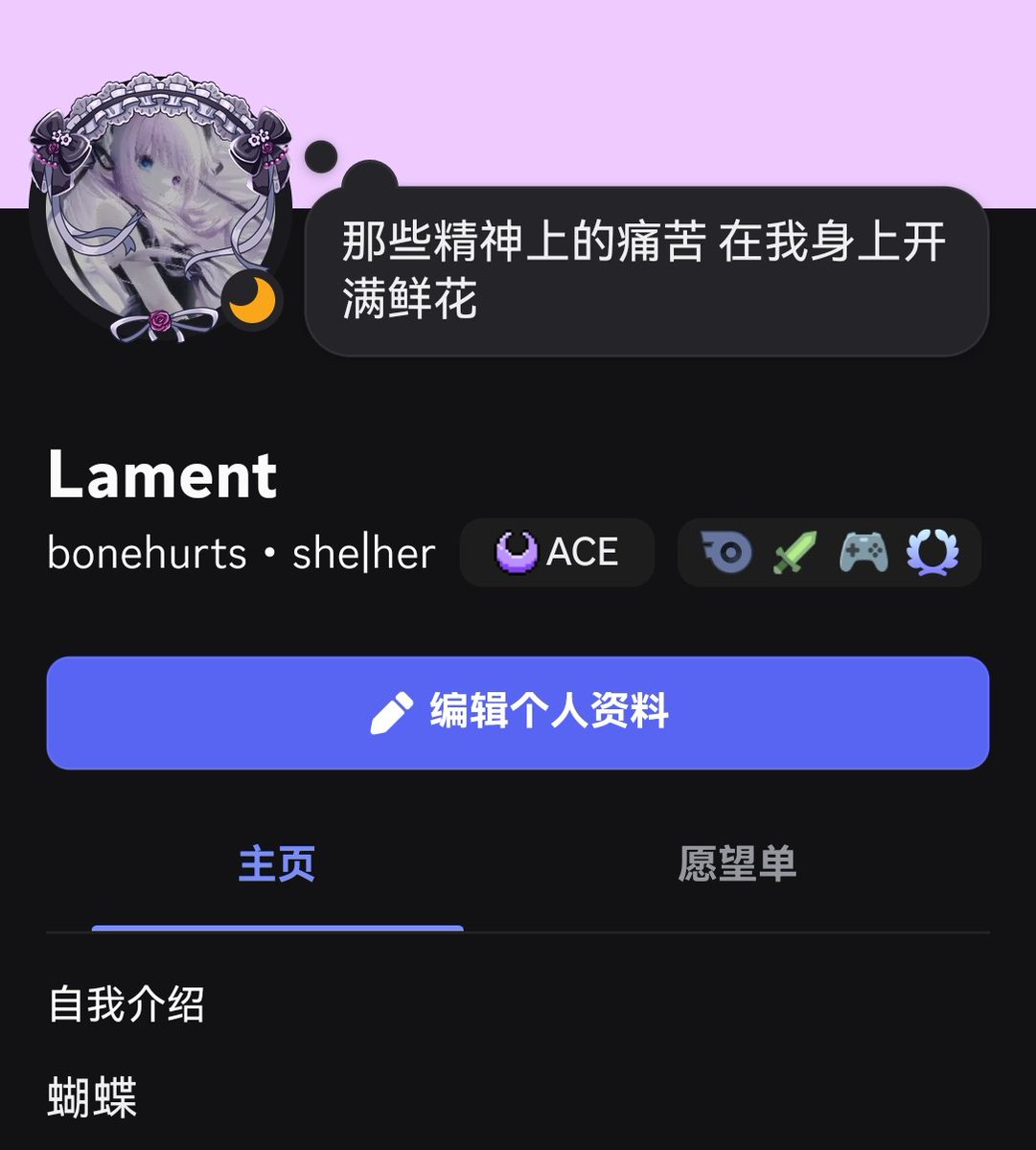 IamLament_'s tweet photo. so beautiful https://t.co/sGJ91eScxU