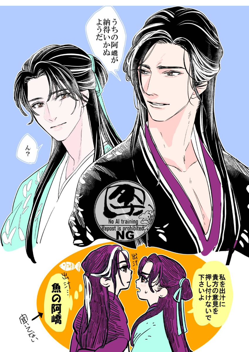 fXeYCRbnPiNFaH5's tweet photo. 晏無師はだいたい話聞いてくれなそう。
「わかったわかった、私が悪かった」ってのがだいたいついてきそう。 https://t.co/QalXQXqrjd