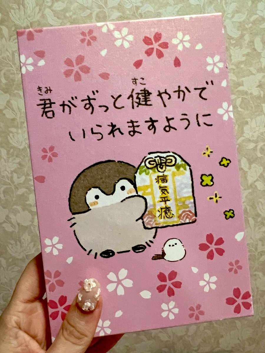 mobuko_bl's tweet photo. 私、J庭60当日にこの御朱印帳を持って行くので！！！
良かったら、ここに「生きろ！」など、モブ子へのメッセージを書いてください😭😭
お願いしまああああす😭😭
休養期間中の生きる原動力にします😭😭

#J庭60 https://t.co/z854ROkRd9