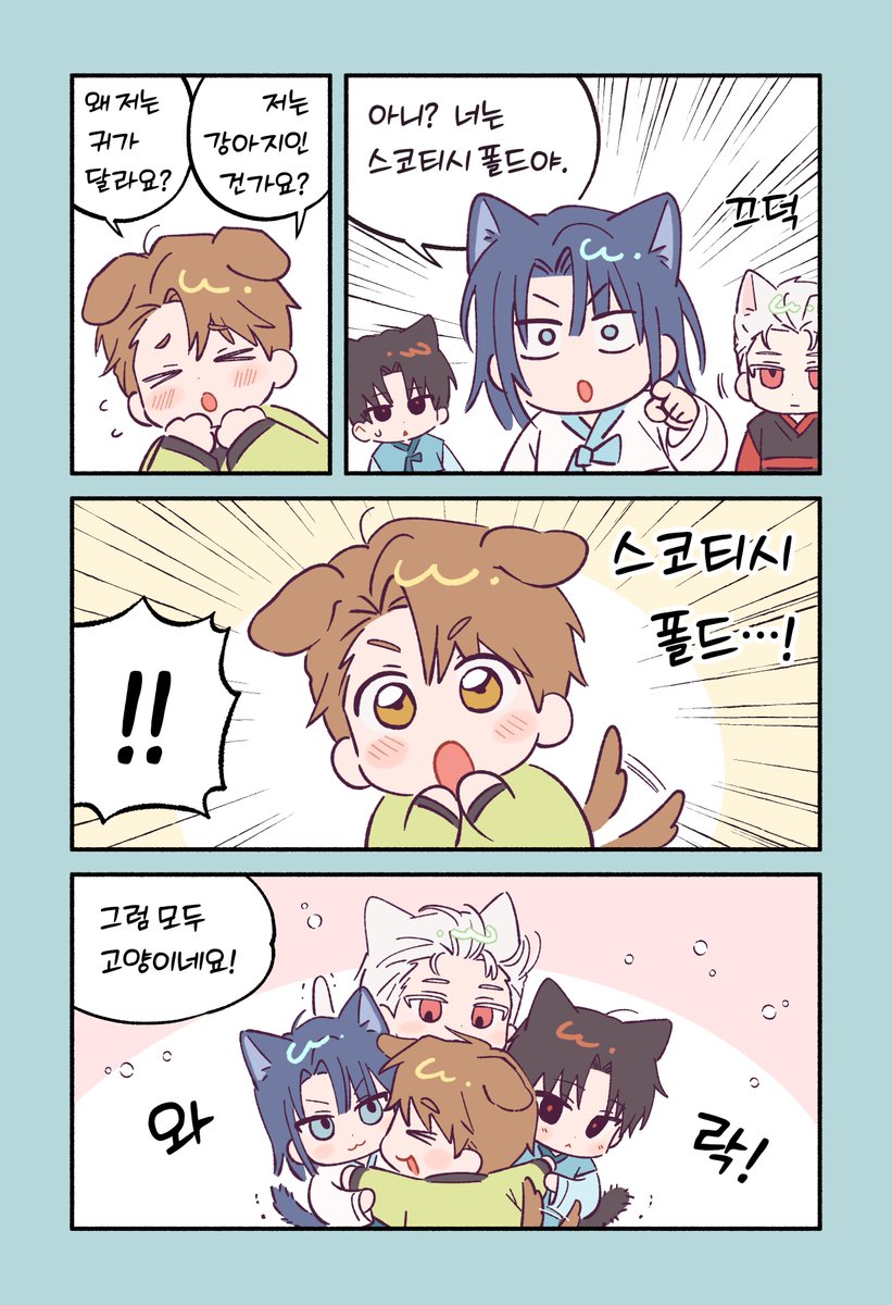 zmdh226's tweet photo. 냐냐냥 엽서.. https://t.co/thskRT87Os