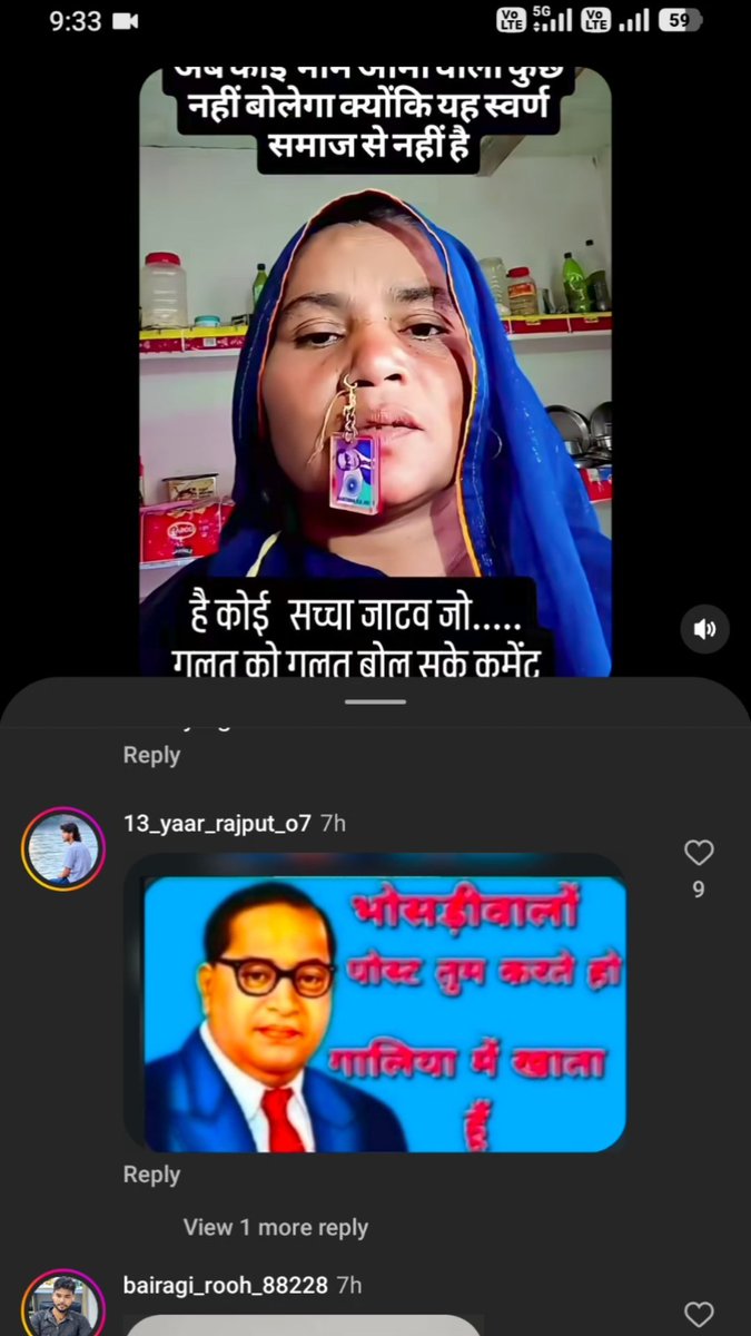 TeamBhimSainik's tweet photo. सेवा में महोदय 
@rampurpolice "विजेंद्र राजपूत जो गांव गोसमपुर थाना पटवाई" का निवासी है!!

 यह सोशल मीडिया पर "संविधान निर्माता बाबा साहब भीमराव अम्बेडकर जी" की फोटो को एडिट कर अभद्र टिप्पणी  कर रहा है,जो निन्दनीय कृत्य है😡 https://t.co/WFVMtYPNox