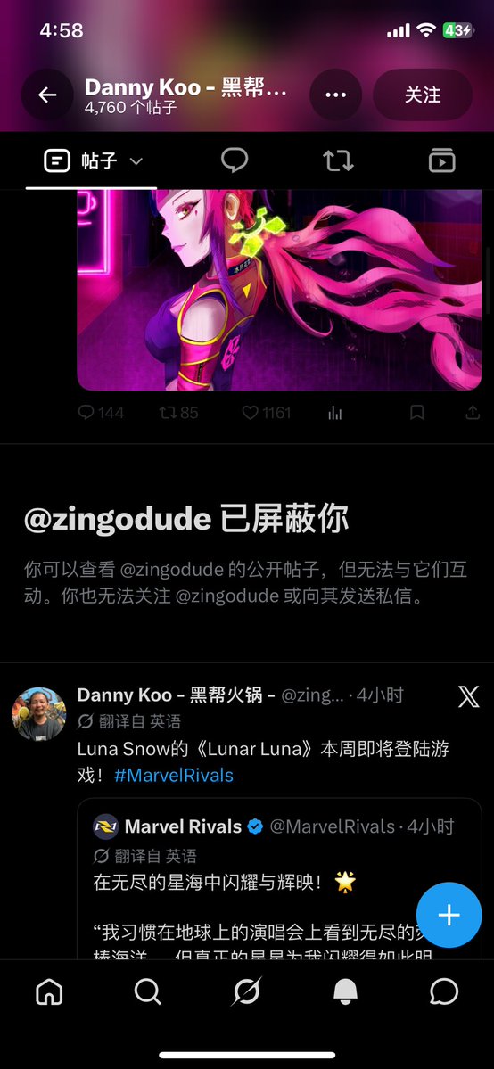 6T691hd's tweet photo. You get triggered the moment you're questioned, then expose your own guilt but refuse to admit it—just like Japanese people who deny WWII war crimes: "I didn't do it," "You started it first." Exactly like your cult leader Danny Koo. Luna fans really are something else. https://t.co/gz52tvWyQL