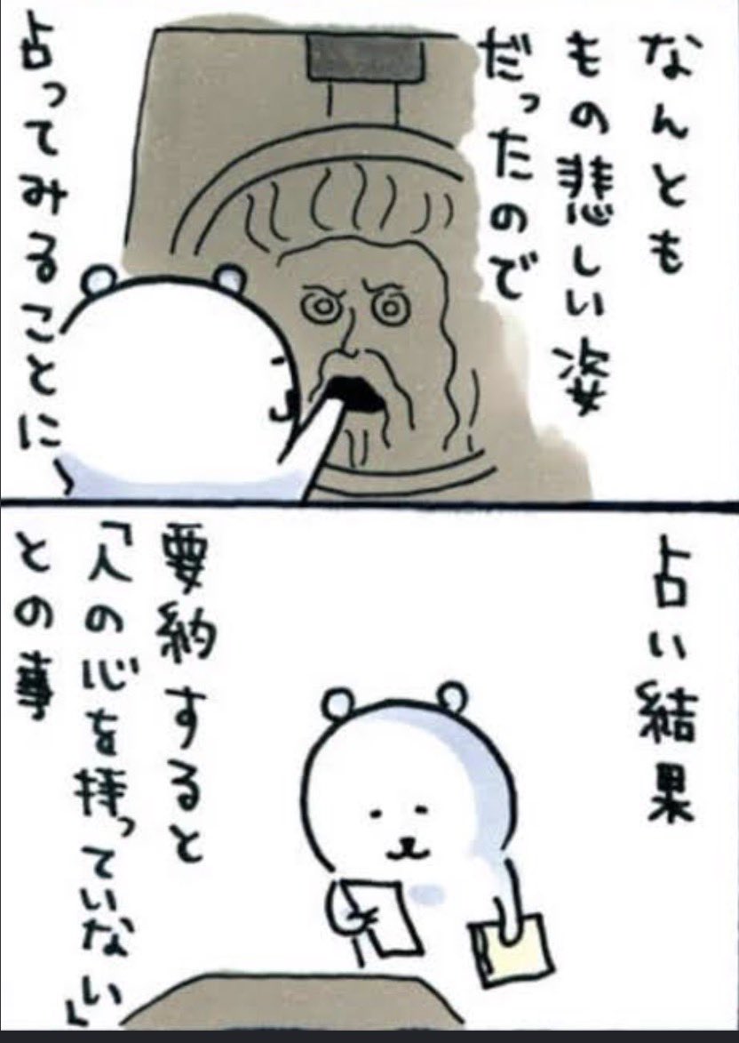 tsukasanDblack's tweet photo. @ngnchiikawa https://t.co/hVmlS03YJD