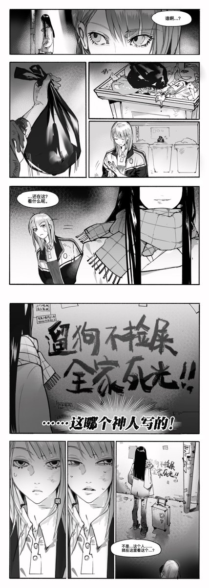 ringo_duckkk's tweet photo. 关于上一条漫画!! https://t.co/3TVSThOVUA