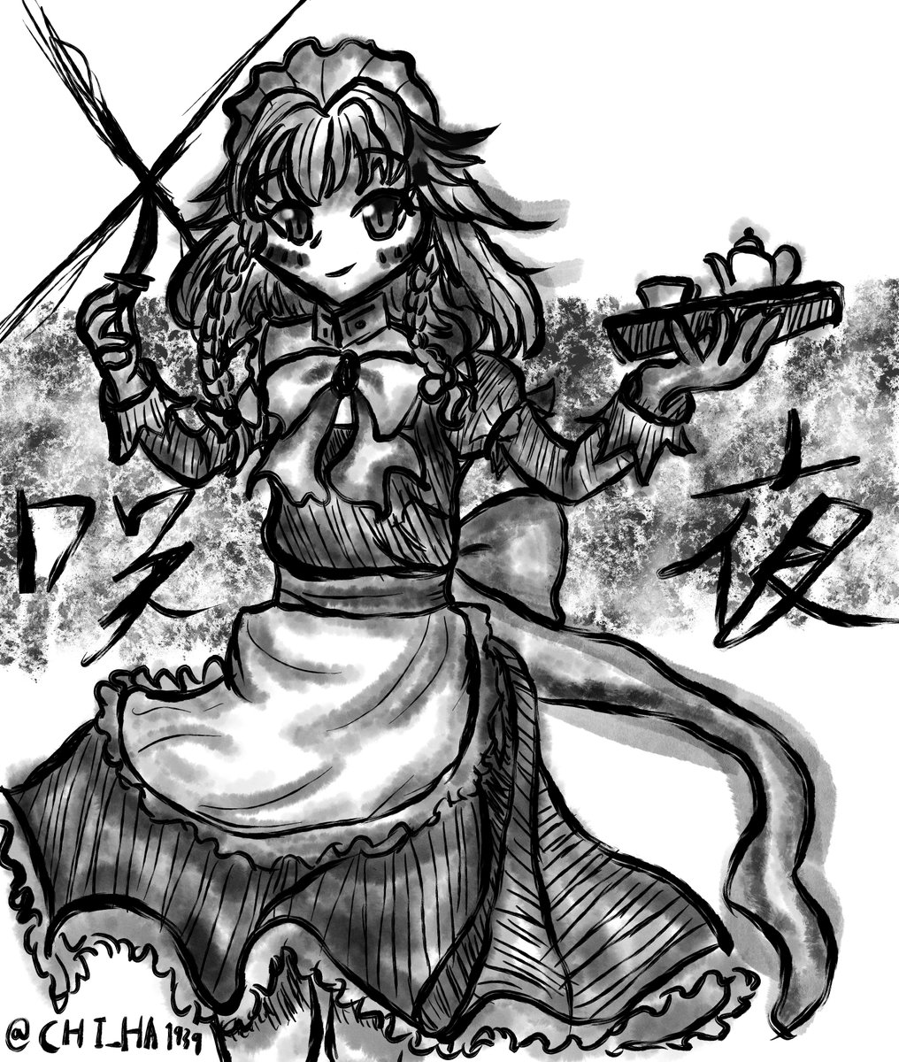 CHI_HA1939's tweet photo. #東方Projectㅤㅤㅤㅤ ＃十六夜咲夜
咲夜香霖堂風 https://t.co/2FV1N2kCTn