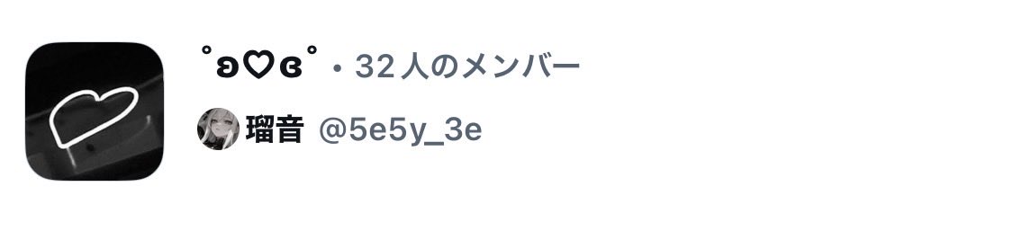 setuna_blossom's tweet photo. @5e5y_3e 
気づかなかった……!!!
リスインありがとう〜!! https://t.co/A50TABeX9M