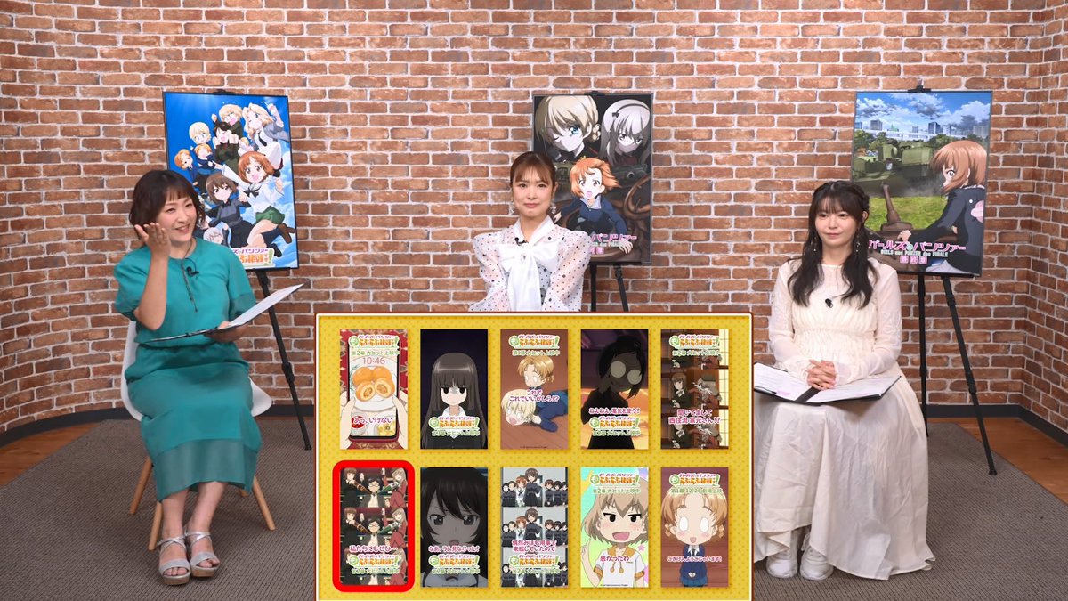 Girls und Panzer: Motto Love Love Sakusen desu! Episode 0 post image 1