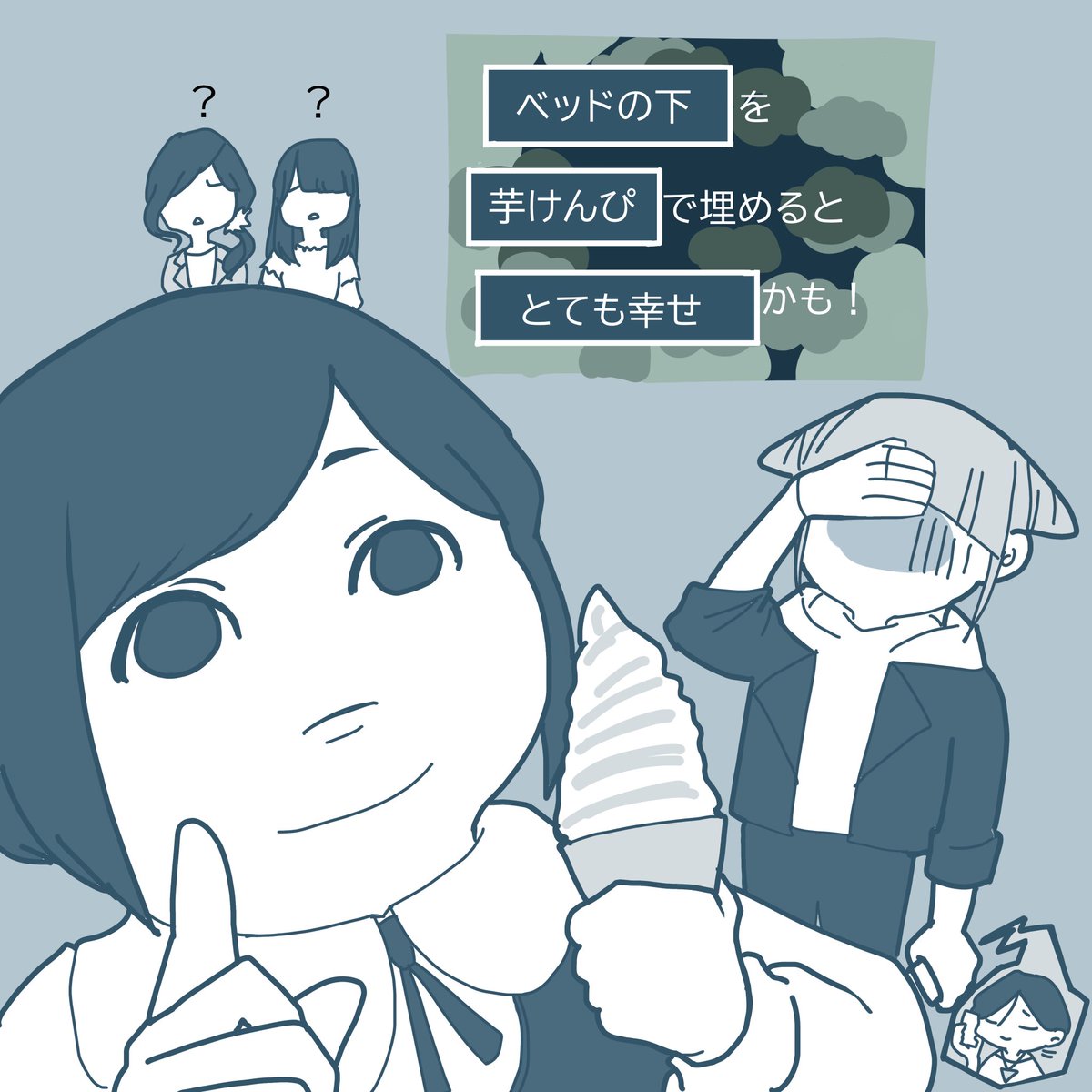 ibara_castle6's tweet photo. 結局ふとみーが潜り込むのであった…… https://t.co/KLwNccrxaB