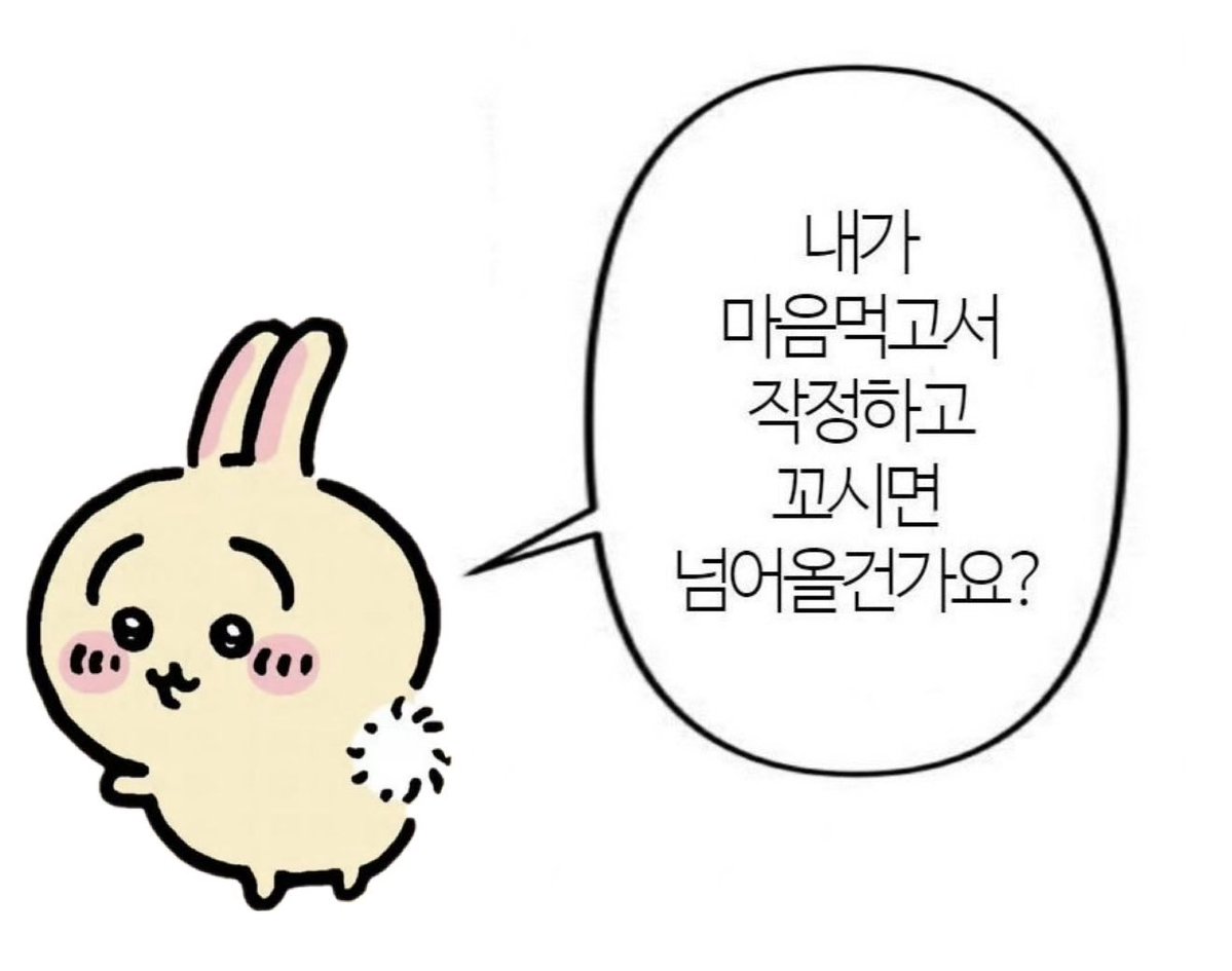 muma0629's tweet photo. 여기 맘찍하신분들 전원 저랑 트친하고 먼작귀 얘기해요 https://t.co/oVAFcKwnr1