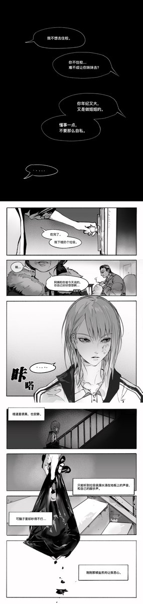 ringo_duckkk's tweet photo. 关于上一条漫画!! https://t.co/3TVSThOVUA
