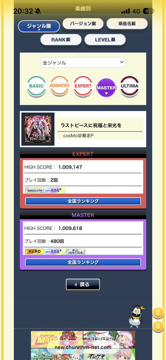 1zm_me's tweet photo. 15＋初AJ
初鳥プラが0-1だったから覚悟決��て1週間ずっと粘着してた　報われてくれて嬉しい https://t.co/zcAC3pZweE