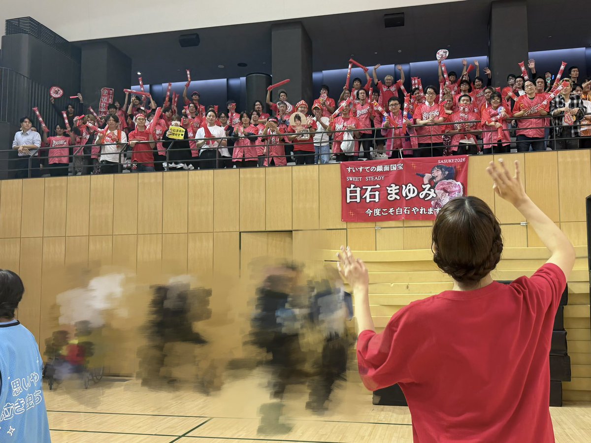 SWEET_STEADY's tweet photo. 💐💪SASUKE たくさんの応援のおかげで白石やり切りました💮❤️

『SASUKEアイドル予選会2026 ー 出場権争奪バトル ー』

白石の横で応援していた
塩川が手に持っていた応援グッズ📣🌟
メンバーからのメッセージ付きでした🎉💐

💙🩵🩷💜🧡💛→❤️
『『『『『『 ぐっじょぶ！ 』』』』』』✨️

ファンの皆様の声援も
とっても大きな力になりました☺️
ありがとうございました💐

#SASUKEアイドル予選会2026
#SASUKE
#すいすて