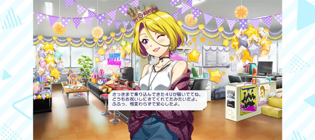 hono2407's tweet photo. ムラサキの誕生日をみんなで祝おう！ #t7s #ナナシス #越前ムラサキ誕生日 https://t.co/2or3PsRkAd