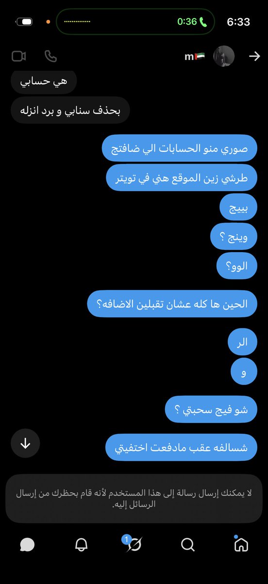 vlllq20's tweet photo. @sdysvv هني يوم دفعت عقب معاد ترد صارت ترد متأخر عقب تباني ادفع حق مدري شو تقول المهم انها تصرف والله العظيم انها كذابه وتسرقك https://t.co/n50PEAzbjk