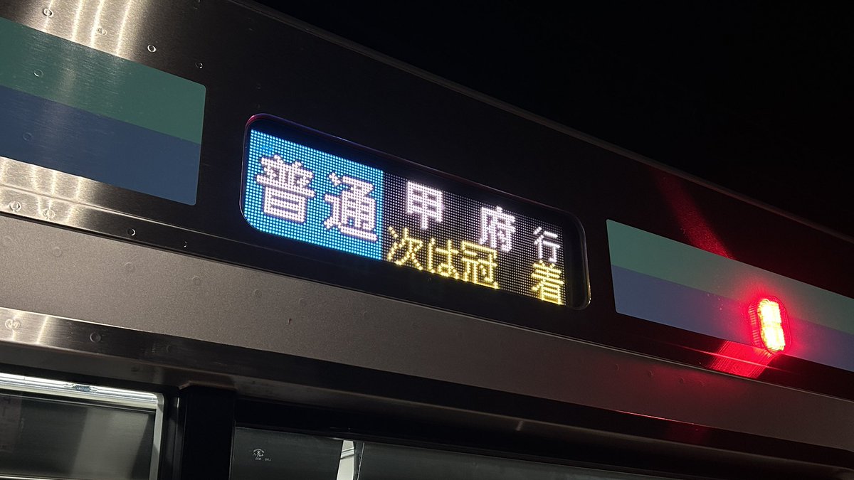 aD7m0GTBOt41668's tweet photo. 450M E131系N3編成+N4編成
長野側からも乗ってみましたが、山間部でも凄く快適でした。あとE127系にも搭載されている姨捨駅の案内放送がありました https://t.co/2SyPQUIQ7c