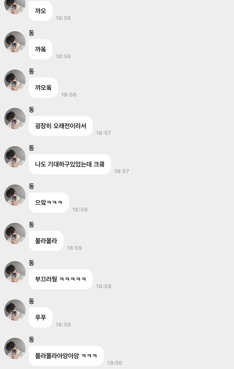 zlzl_oO's tweet photo. 화보 이렇게 찍어놓고 보낸 버블 ㄹㅇ 충격적 애교둥이 https://t.co/HHcuFxLmeN