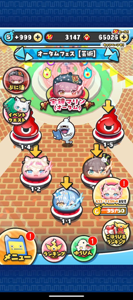 Peace_0627's tweet photo. 密かにぷにぷにやってるけど勝てなさすぎて萎えてる( ´･ω･`) https://t.co/R6XAsHkMU6
