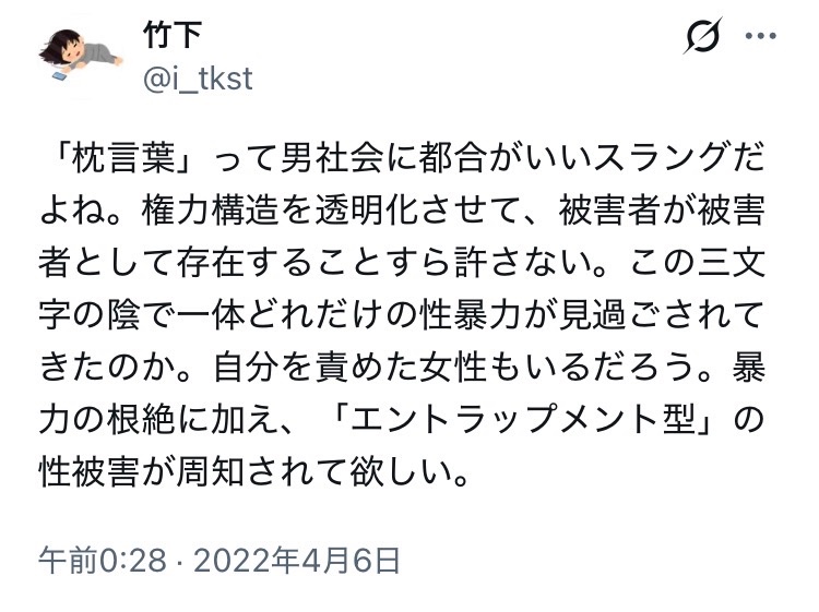 pekowatanabe's tweet photo. @l55s_kx @jihe_nyo めちゃめちゃ治っててすごい https://t.co/Yvd3QZrKCu