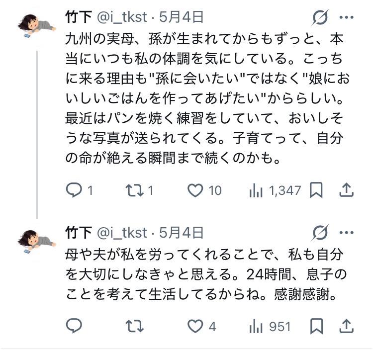 pekowatanabe's tweet photo. @l55s_kx @jihe_nyo めちゃめちゃ治っててすごい https://t.co/Yvd3QZrKCu