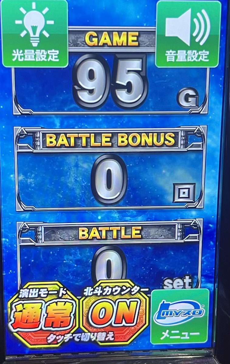 GoGo_3714's tweet photo. 【10/1稼働報告】
北斗(リセット)95G
沖ドキゴージャス
(1スルー有利2373G)173G

 月初から爆勝ち最高❗️

 収支➕4657枚

#期待値稼働 https://t.co/fVps0AoAqk