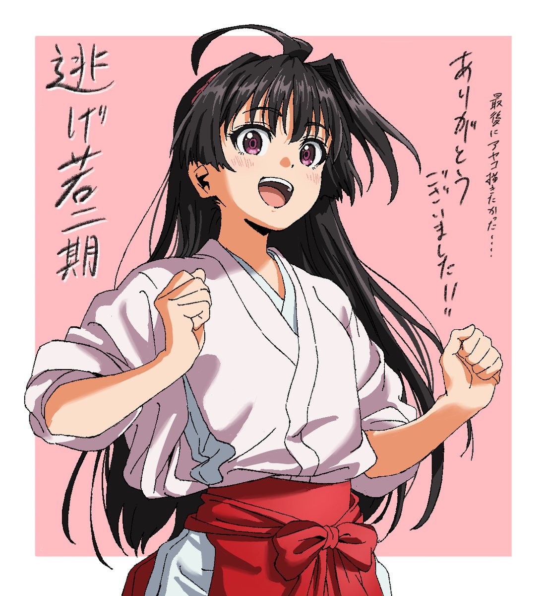 tokoyasinaka's tweet photo. #逃げ上手の若君
逃げ若二期 最終話ありがとうございました…！
１期、２期と続けて参加して ここまで長期で関わった作品は今までなかったので色々経験になりました…！ https://t.co/uZwunt29dJ