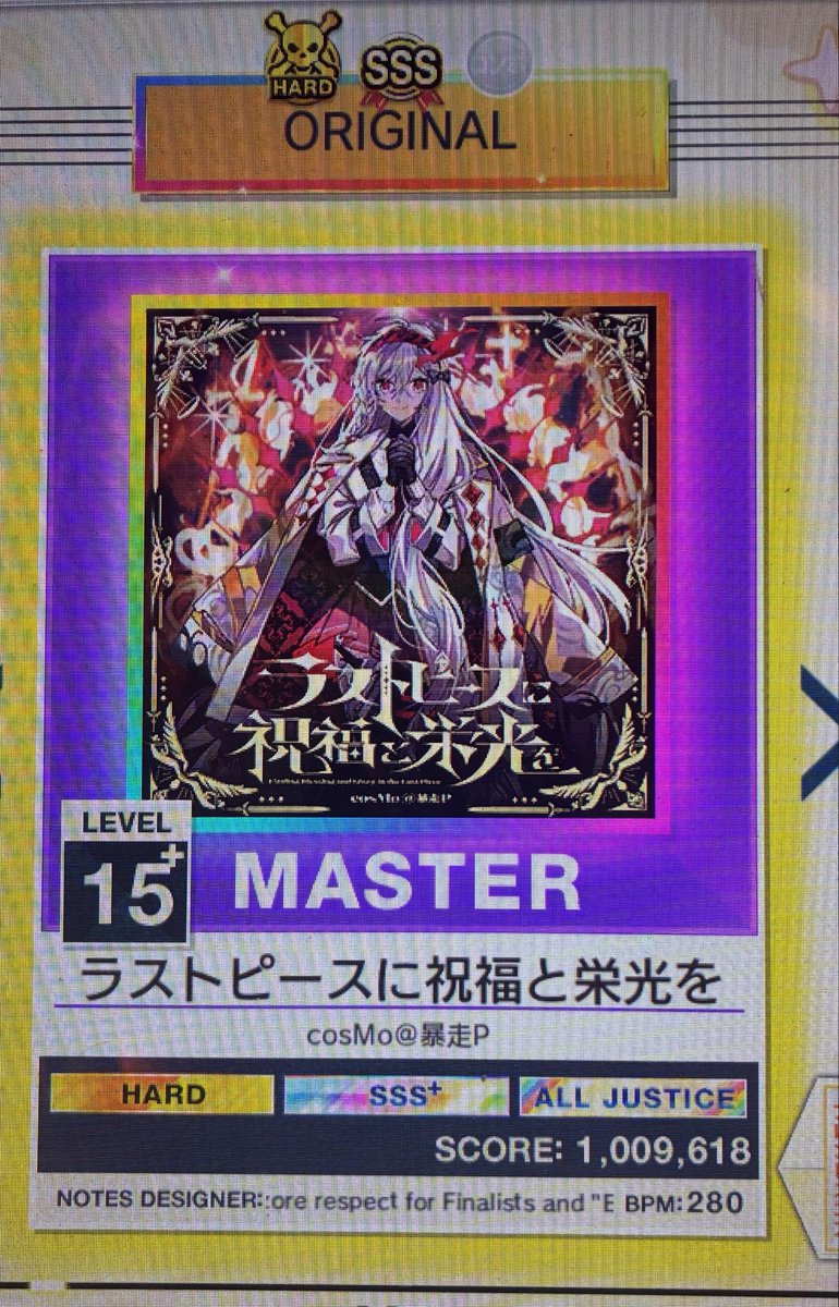 1zm_me's tweet photo. 虹枠もつけた https://t.co/Q5KOvhePS8