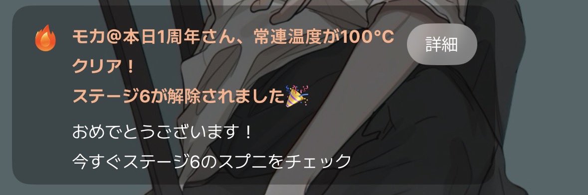 Lua_1spoon's tweet photo. 100℃🔥 https://t.co/gABbbx6rIU