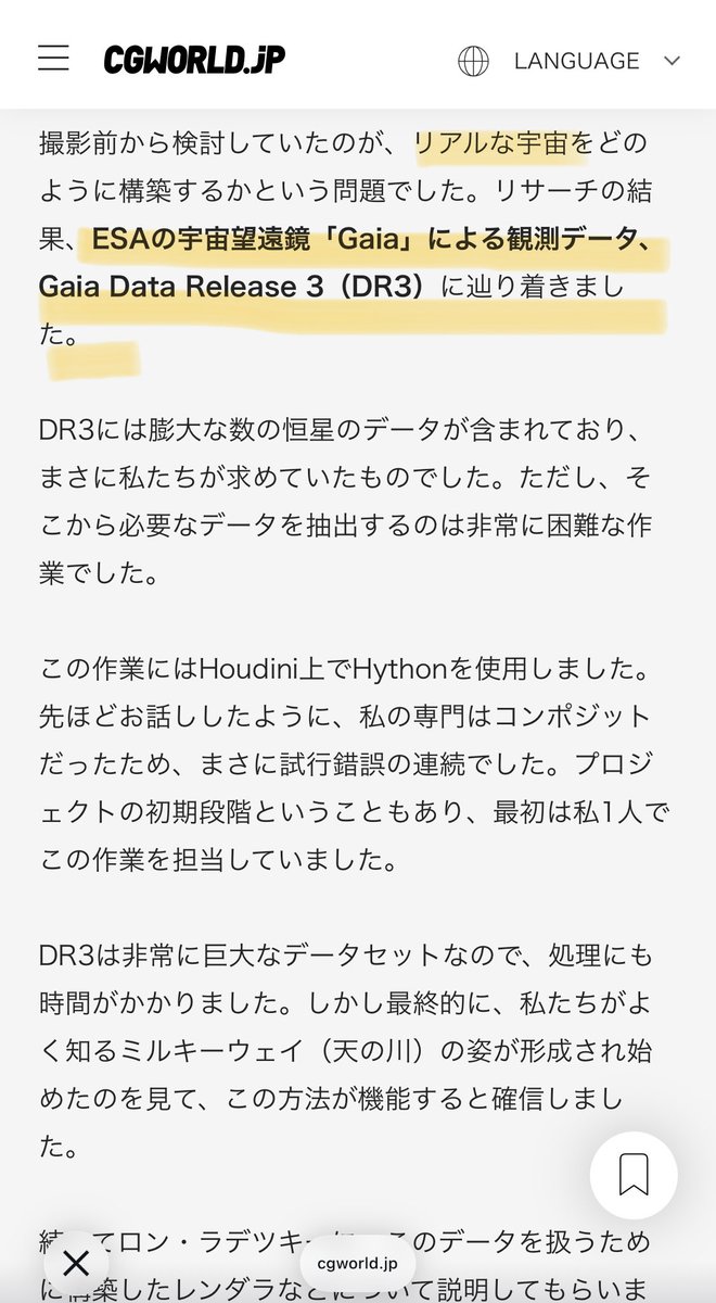 ryade7 tweet picture