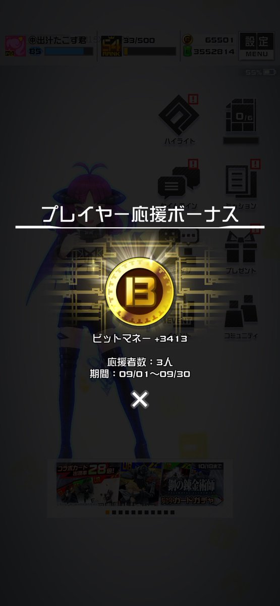 Mom_octs's tweet photo. あとまるやった？ https://t.co/5IRHYJPfev