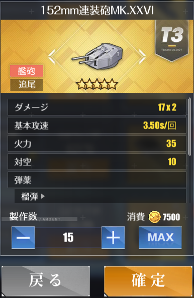 mimirudown's tweet photo. 周年は頑張るって決めてた
 #アズールレーン https://t.co/zc7MbPCd5z