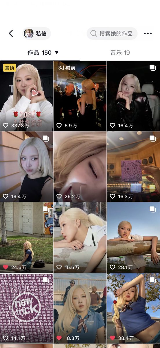 kebwez's tweet photo. Weibo is literally just posting pop-up store links, and her Douyin likes have gone from millions to only around 100K–200K💔@GeeeeRouz @tdwrd https://t.co/z3G8vUPQ3B