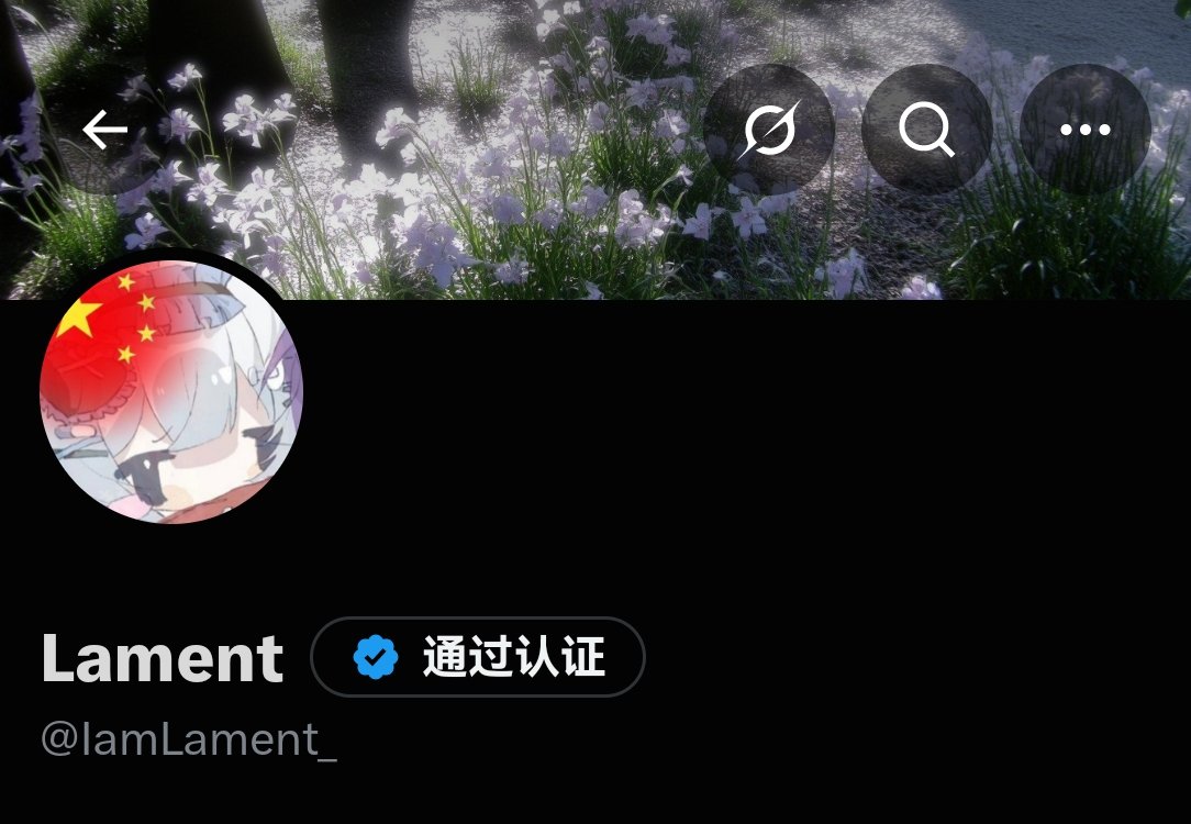IamLament_'s tweet photo. hello guys i updated my username!!!
now i am @IamLament_  !!!!🥰🥰 https://t.co/dguyMtUIPA