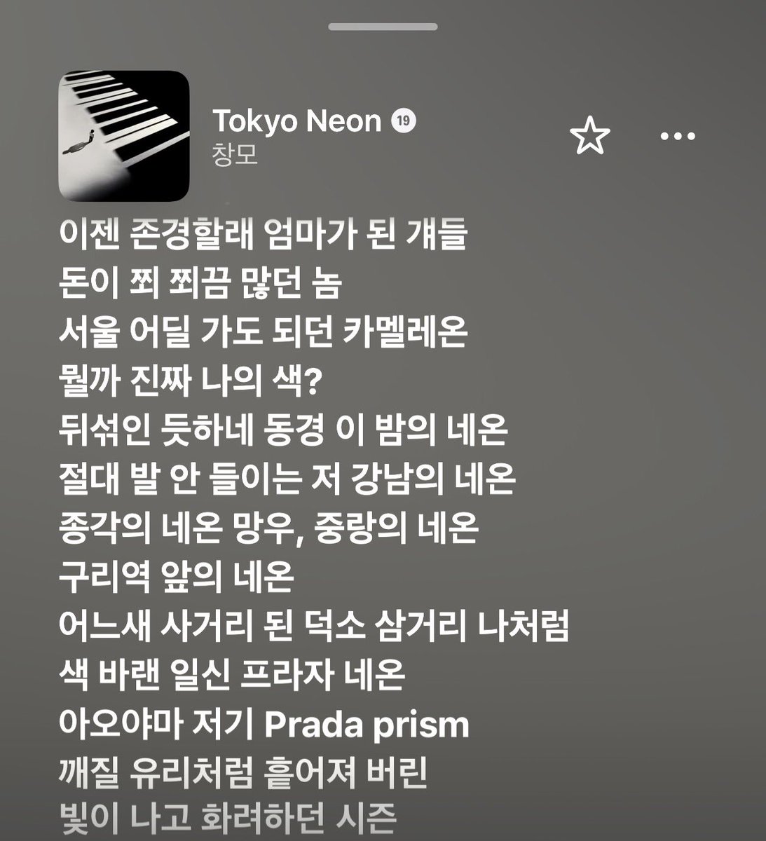 franklindashima's tweet photo. 신촌, 이대의 네온
홍대, 합정의 네온 https://t.co/j1W87f80UD