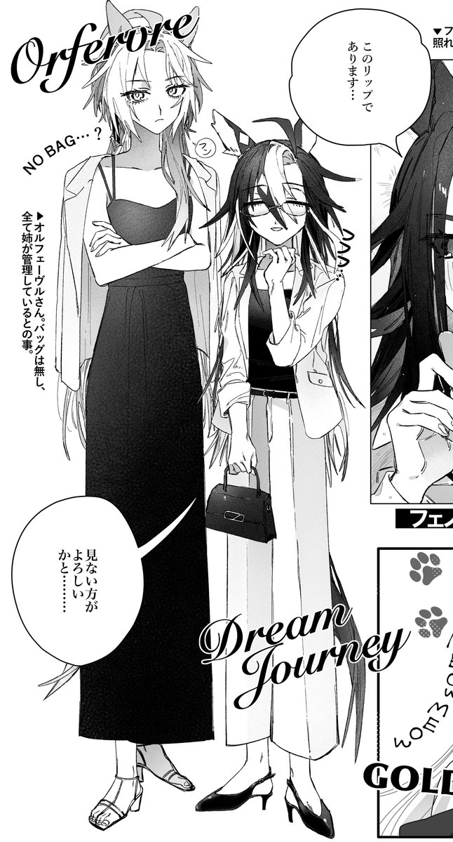 kusa_psd's tweet photo. 前無配でかいた姉妹かわいい♩ https://t.co/2gJRM4RnlH