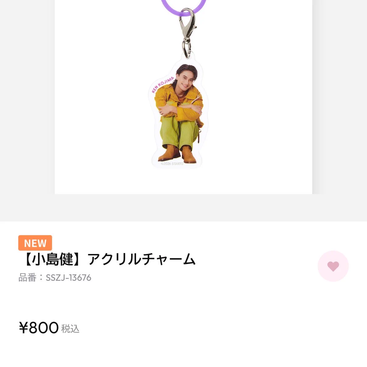 いな على X: 
