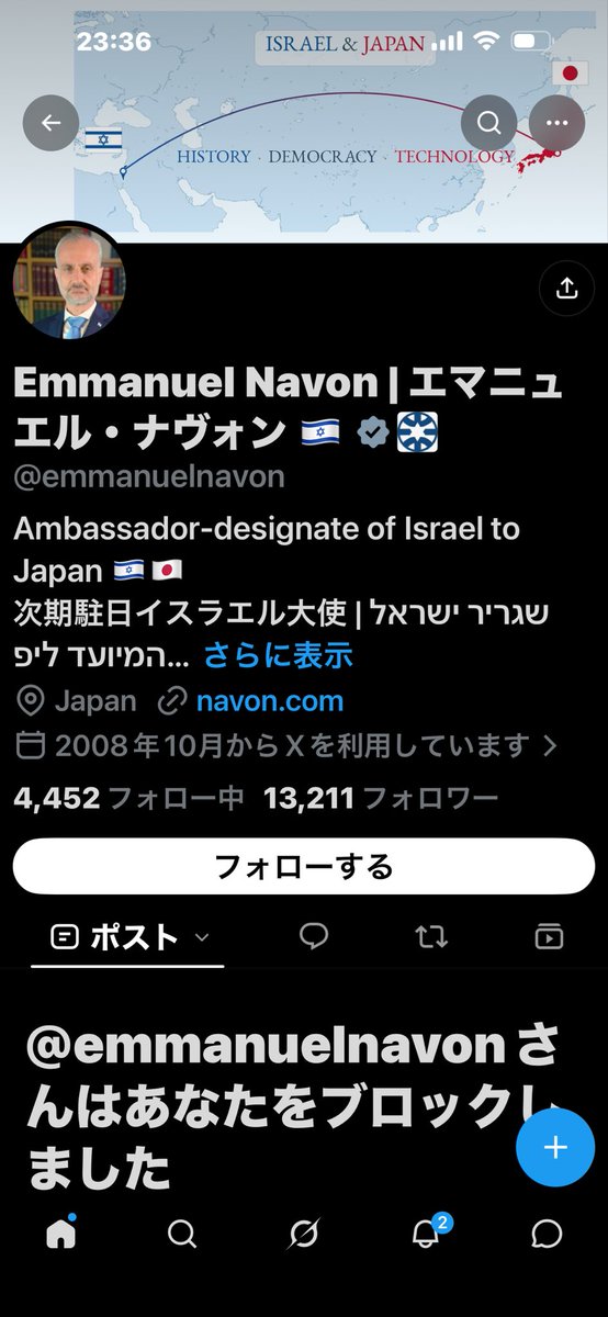 mojimoji_x's tweet photo. 次期駐日大使にブロックされてた。

それにしてもスラスラスラスラ嘘をつくの、すごいな、この人。

そうか、「報道の自由はあるけど、記者は爆殺されます」って、嘘ついてないことになるんかな？ https://t.co/Jey7uIMp2E