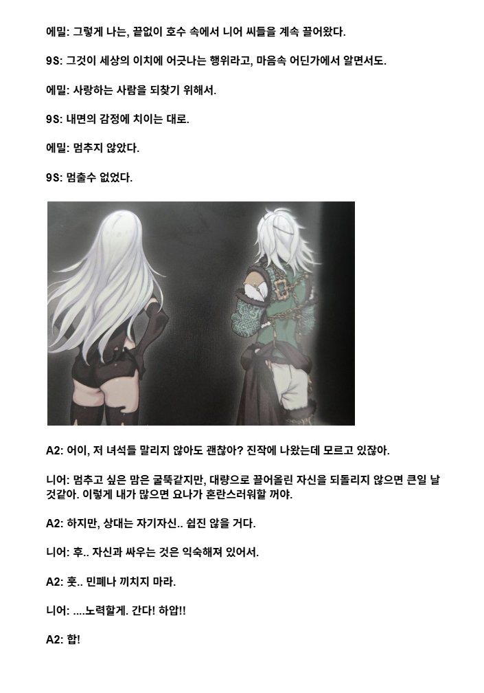 Yorh88's tweet photo. https://t.co/eMl4491Tj1