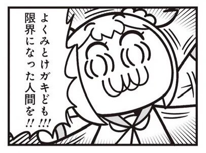 Suro0512's tweet photo. 色々忙しいこともあって心の中こんな感じﾅﾉﾀﾞ https://t.co/EFNCblPl3a