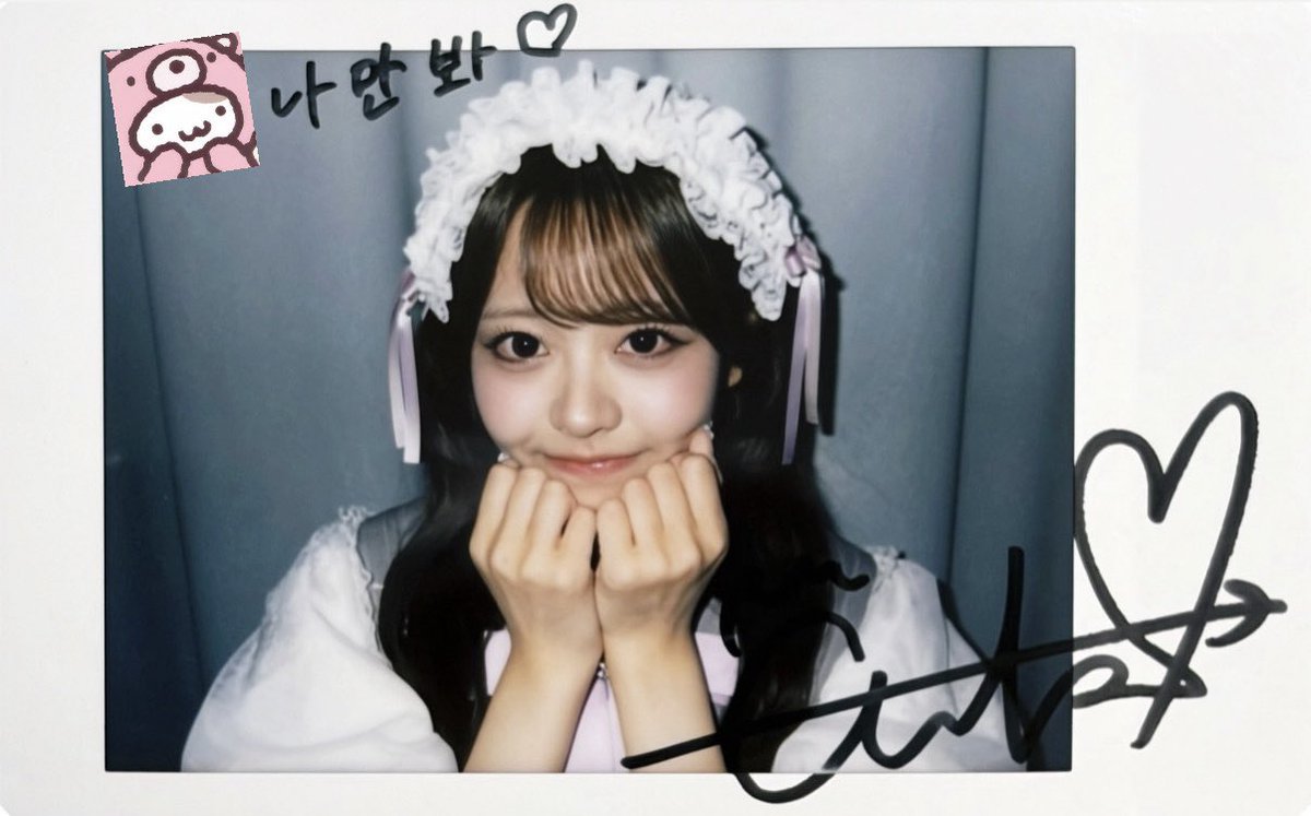 ka8osu's tweet photo. マジすき！すき💘
あいちゃんだけ見るね(⁎⁍̴̛ ₃ ⁍̴̛⁎)‼✧
#あいこのあいことば https://t.co/ye9Z7YMFEy