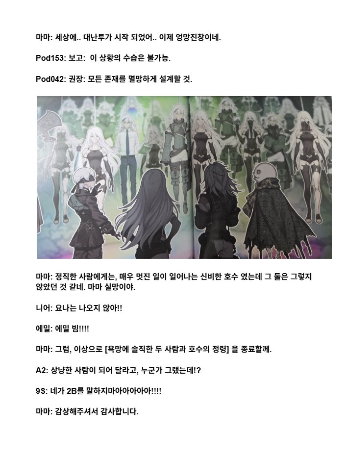 Yorh88's tweet photo. https://t.co/PFYHVjJQGf