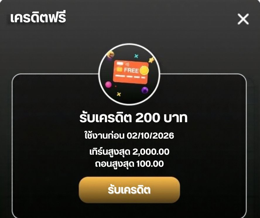 hatyai_k7's tweet photo. 🧧สมัครสมาชิกใหม่ 
💰รับเครดิตฟรี 

🎟️:WELCOME100

https://t.co/c1geqd0Rnz

#เครดิตฟรี #เครดิตฟรี100 #แจกเครดิตฟรี #แจกหนักแจกจริง #แจกทุน #ฟรี  #เครดิตฟรีไม่ต้องฝากไม่ต้องแชร์ล่าสุดวันนี้ #เครดิตล่าสุด #แจกสมาชิกใหม่ #ฟรี #ฟรี50 https://t.co/tDBleEIiAj