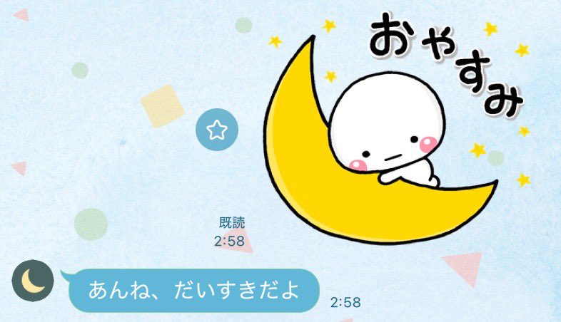 ramune__qsq's tweet photo. 眠くてふわふわしてていつもと違うだいすきにきゅん https://t.co/Ga1lLlCQ8A