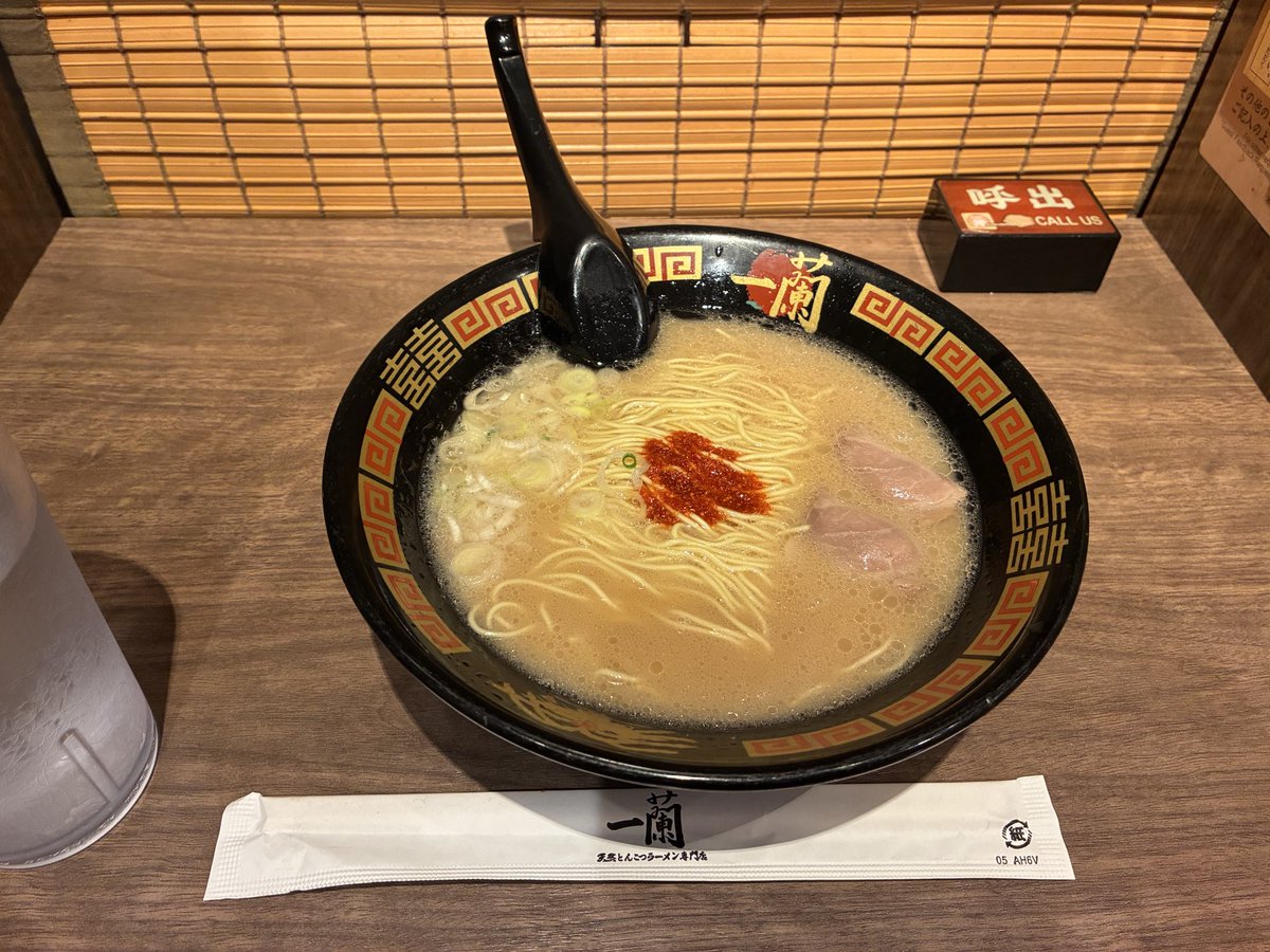 shimauma2015's tweet photo. 今日は天一の日らしい。だがしかし、なぜか一蘭にて食したの巻。 https://t.co/dJakNiERq2