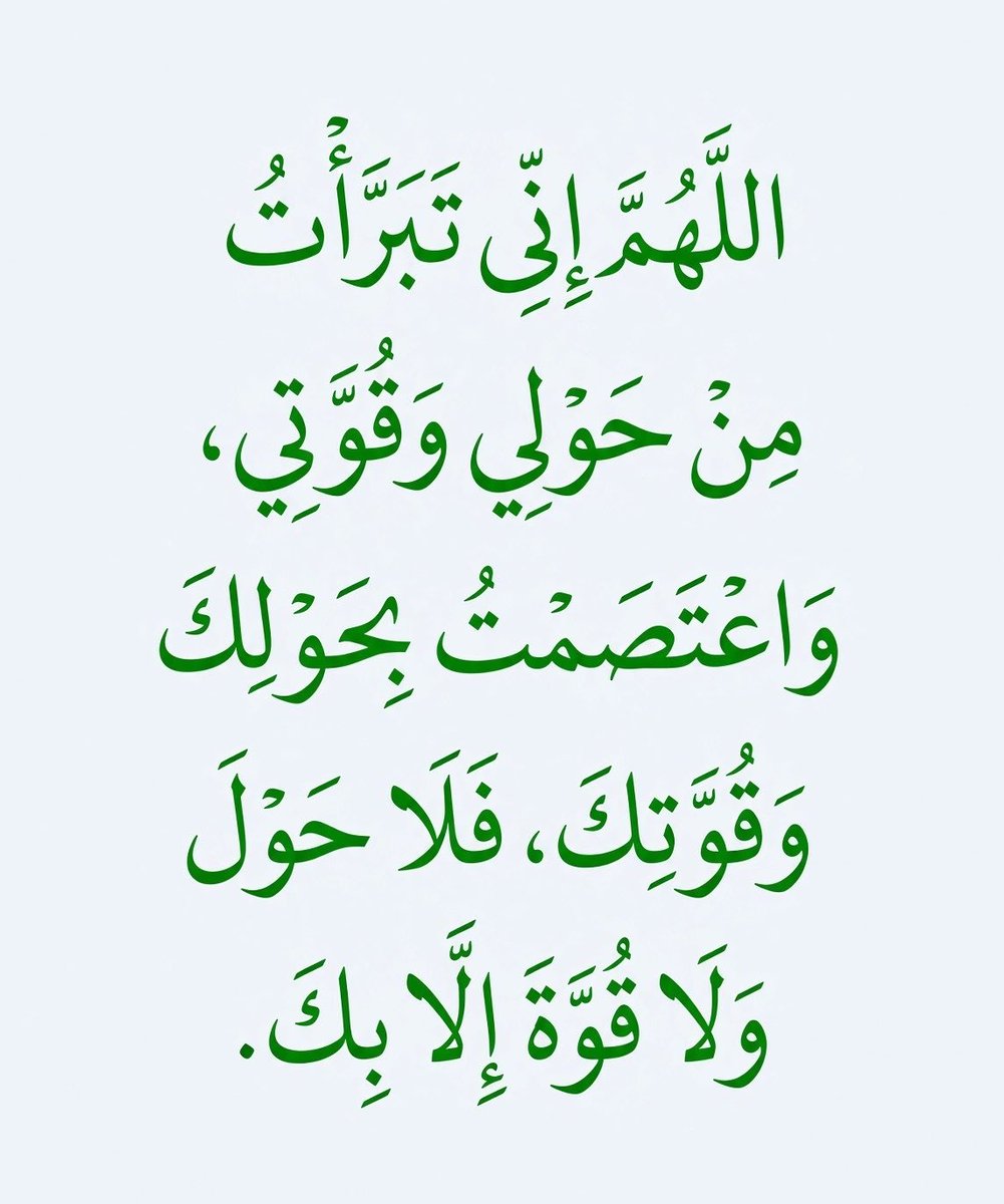 ahmedalsanabi's tweet photo. https://t.co/IkLElAp359