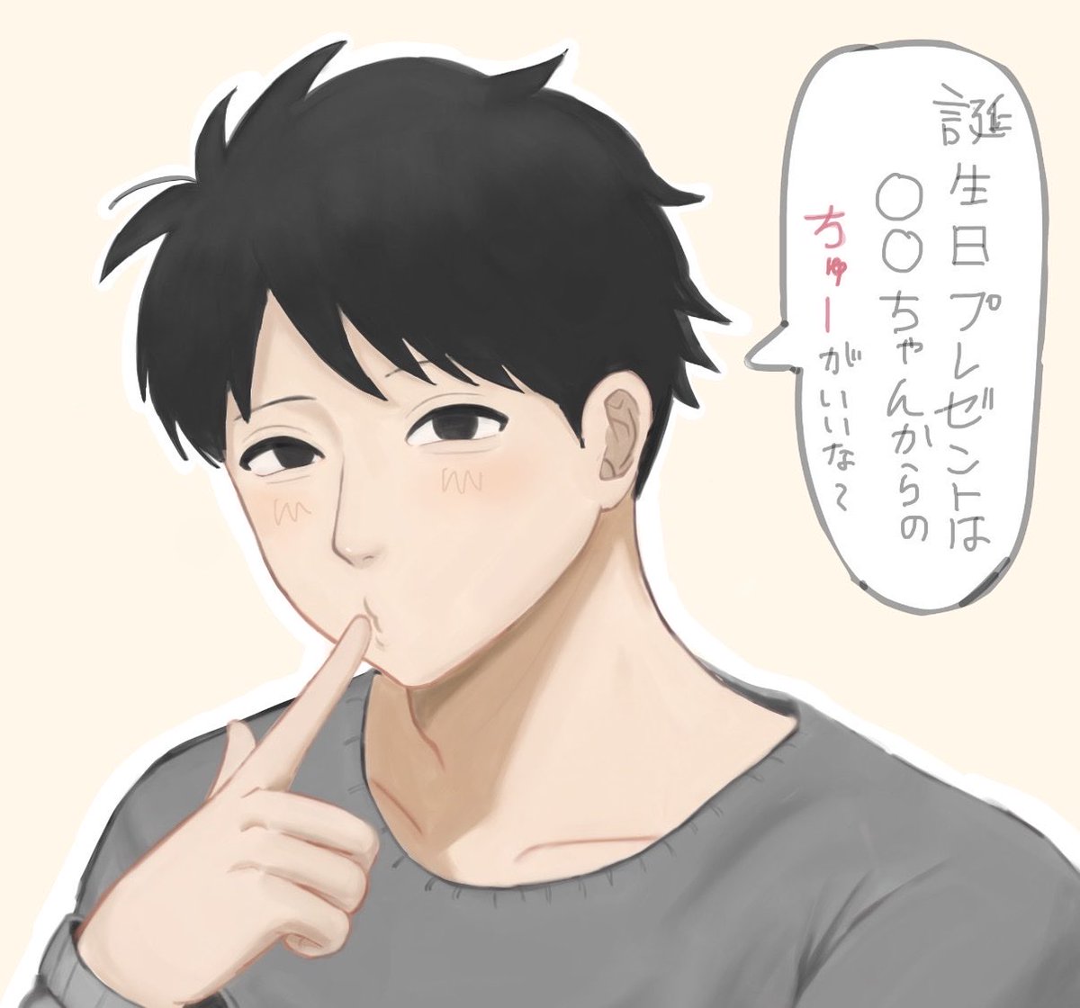 2rfgxo's tweet photo. #けんFA
#友絆誕生日おめでとう

誕生日おめでと���👏🎂 https://t.co/5vcK8gV0iU