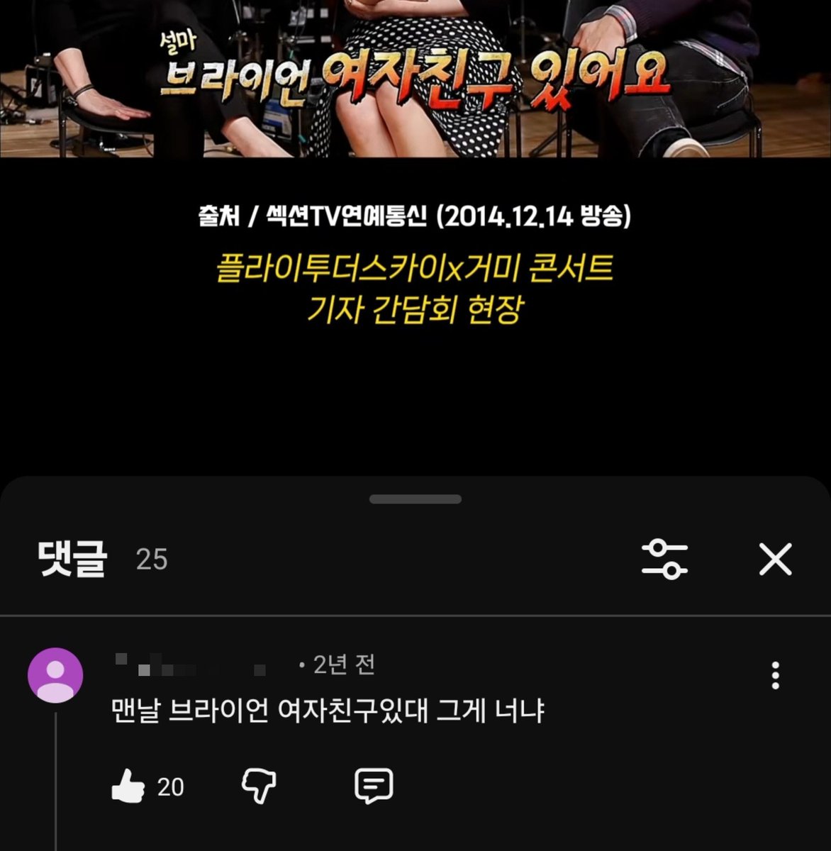 ftts_ym_is_real's tweet photo. 맨날 여자친구 있대 https://t.co/XuG4nziUng