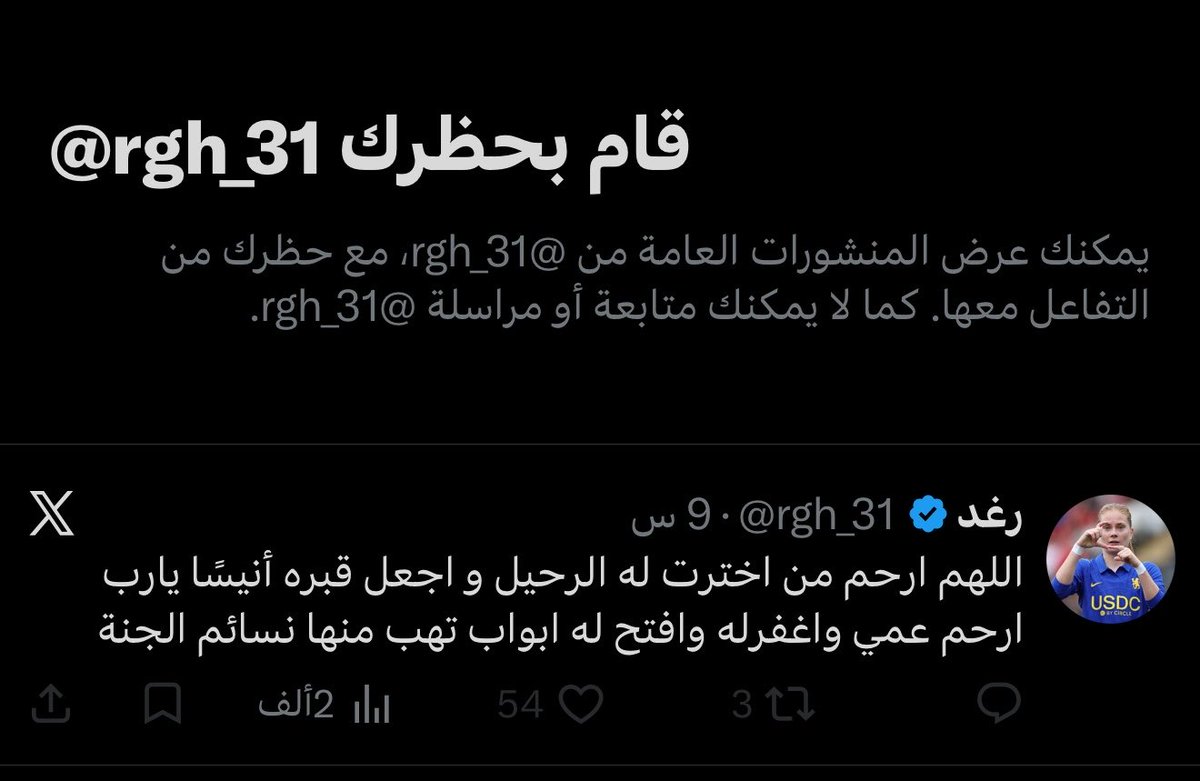 loti70's tweet photo. @vioiir ابشرك حظرتنيييي الحمدالله بفتك من قرفها 😭❤️❤️❤️❤️😭😭❤️❤️ https://t.co/GiknoTFipp