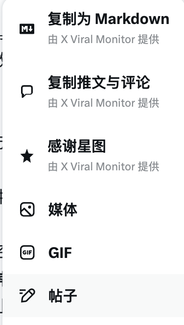 AdrianPunk115's tweet photo. @Folink021 可以呀，能穿插。文章里面这个帖子，你把发过的链接沾过来 https://t.co/14exio7gKW
